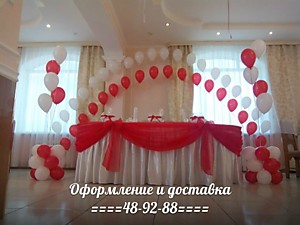 ОФОРМЛЕНИЕ СВАДЬБЫ 