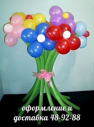 БУКЕТ РАЗНОЦВЕТНЫЙ (большой)