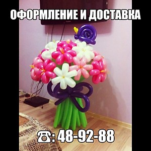БУКЕТ УЛИТКА