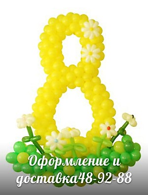 КОМПОЗИЦИЯ НА 8 МАРТА