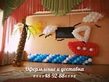 ОФОРМЛЕНИЕ ДЕТСКОГО САДА (ШКОЛЫ)