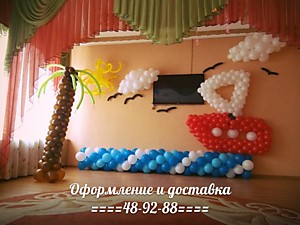 ОФОРМЛЕНИЕ ДЕТСКОГО САДА (ШКОЛЫ)