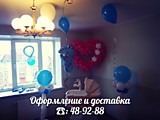 ОФОРМЛЕНИЕ НА ВЫПИСКУ 