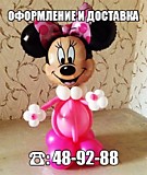 ФИГУРЫ