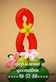 КОМПОЗИЦИЯ НА 8 МАРТА