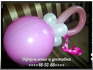 ПУСТЫШКА