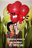 фигуры