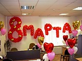 КОМПОЗИЦИЯ НА 8 МАРТА 