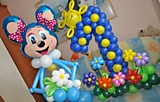 минни и цифорка