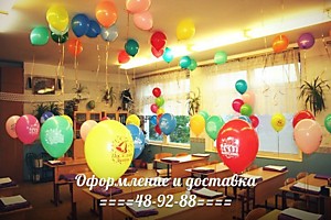 ОФОРМЛЕНИЕ ДЕТСКОГО САДА (ШКОЛЫ) 