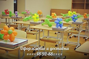 ОФОРМЛЕНИЕ ДЕТСКОГО САДА (ШКОЛЫ) 