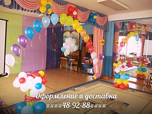 ОФОРМЛЕНИЕ ДЕТСКОГО САДА (ШКОЛЫ) 