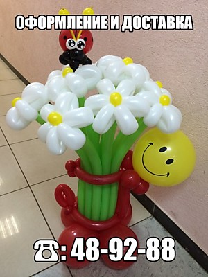 БУКЕТ СМАЙЛИК С БОЖЬЕЙ КОРОВКОЙ
