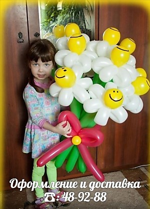 БУКЕТ РОМАШКИ (смайлики)