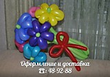 БУКЕТ РАЗНОЦВЕТНЫЙ (маленький)
